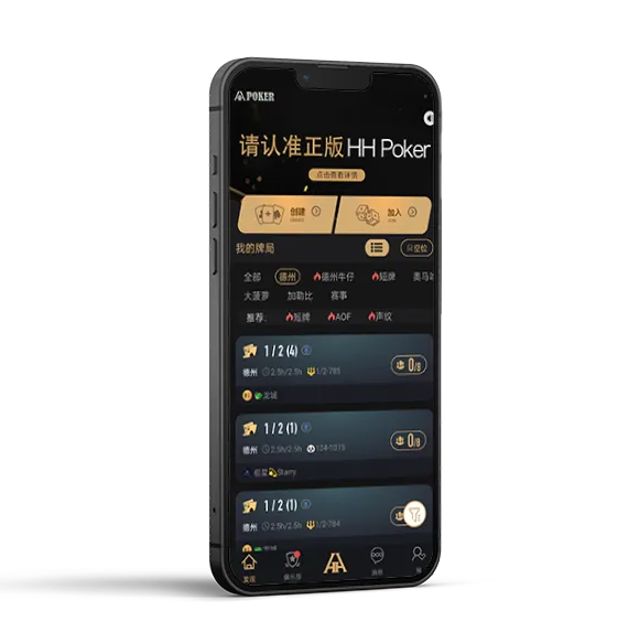 hhpoker下载官网多少 - 德扑圈官方客户端
